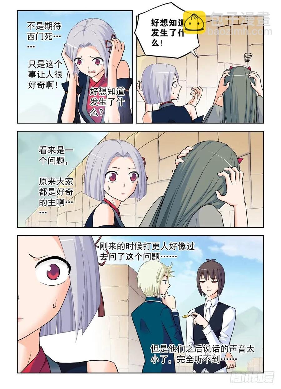 388,女王你还能再狗血点吗！