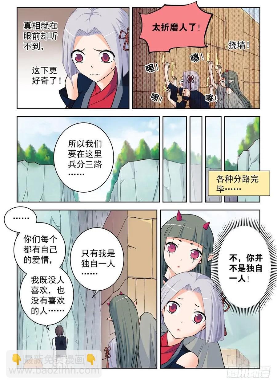 388,女王你还能再狗血点吗！