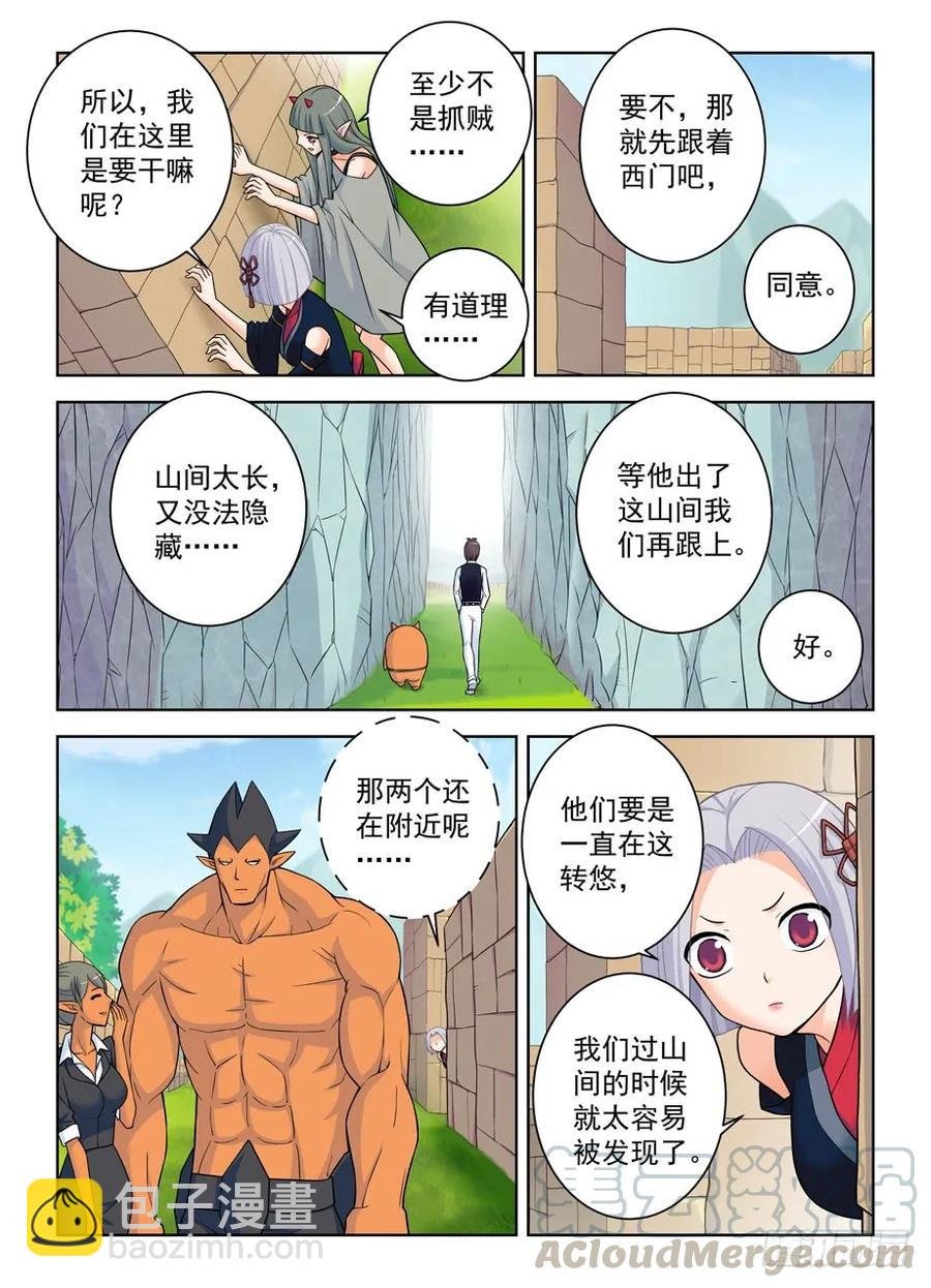 388,女王你还能再狗血点吗！