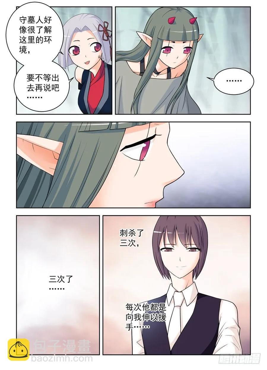 388,女王你还能再狗血点吗！