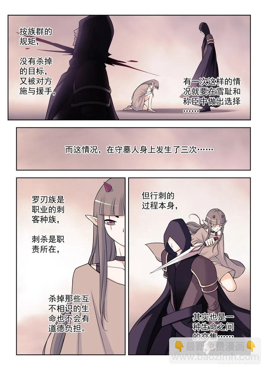 388,女王你还能再狗血点吗！