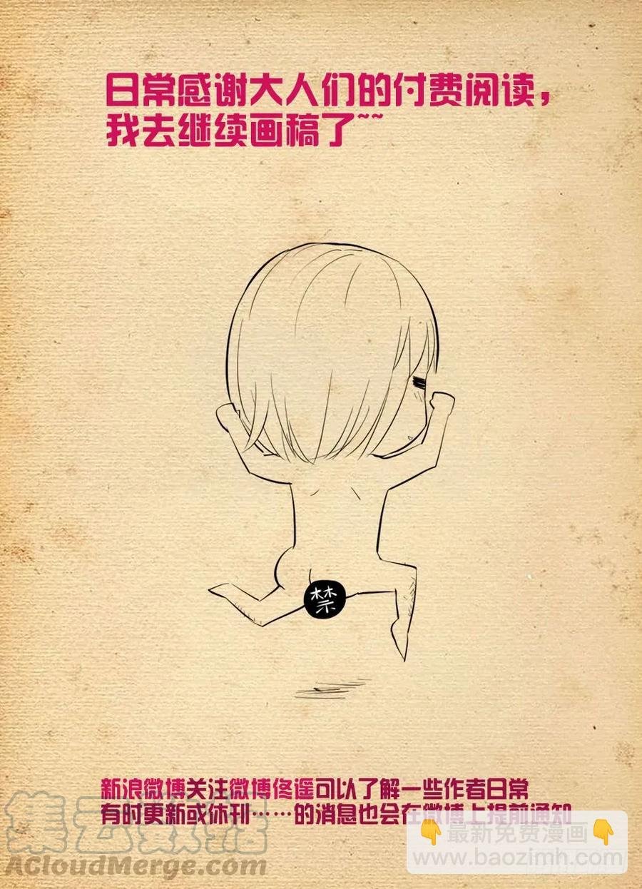 388,女王你还能再狗血点吗！