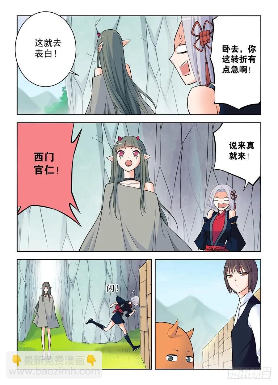 389,明明是我们先认识的！