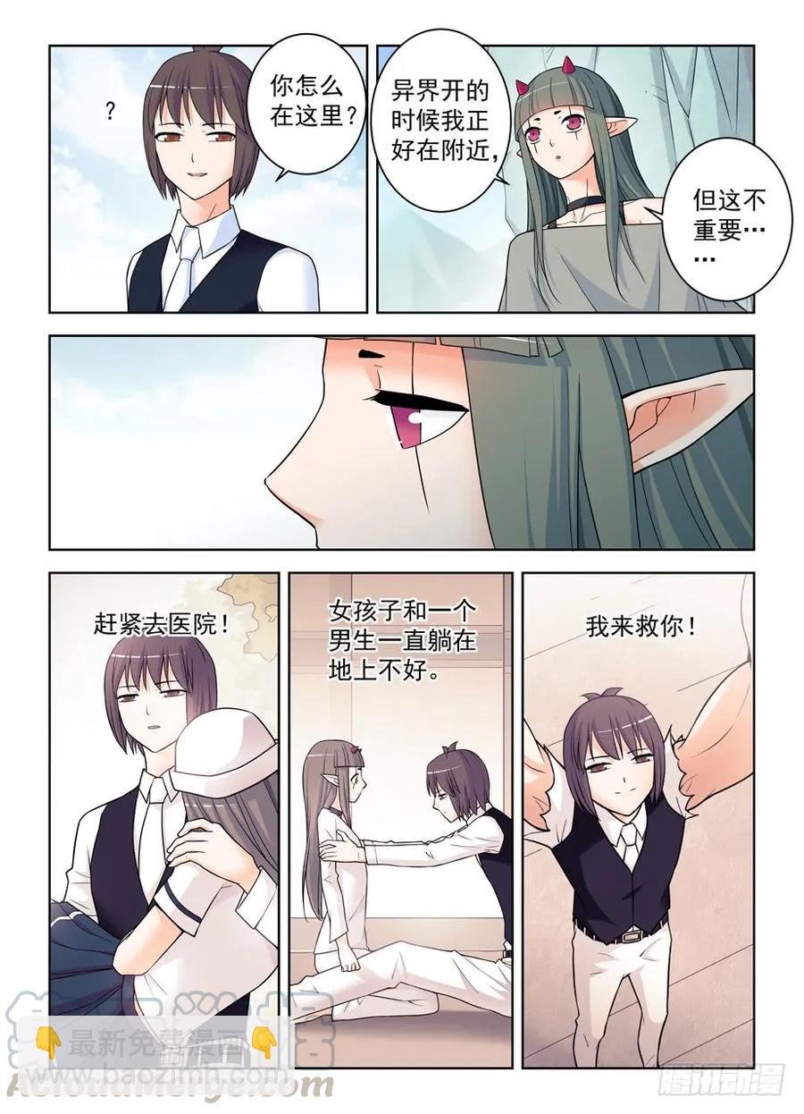 389,明明是我们先认识的！