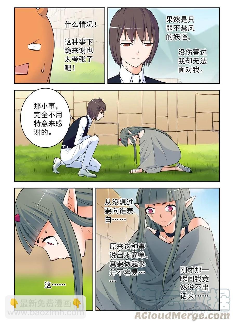 389,明明是我们先认识的！