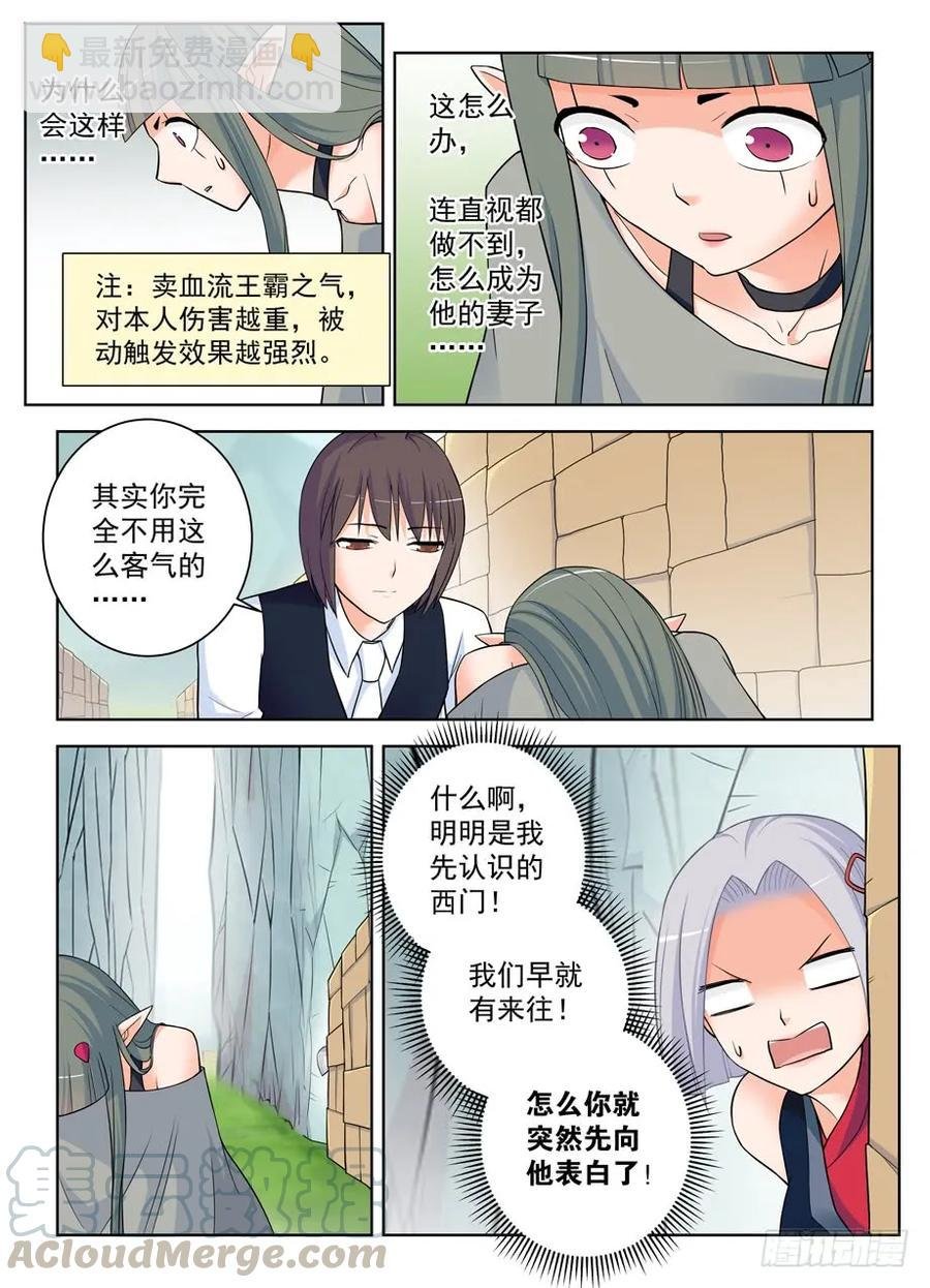 389,明明是我们先认识的！