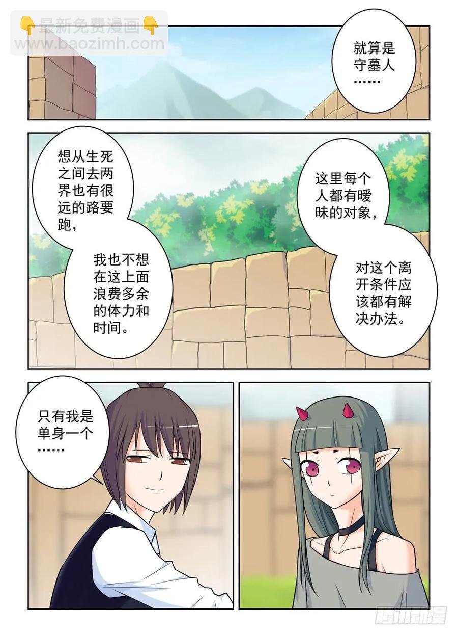 392,七夕的吻