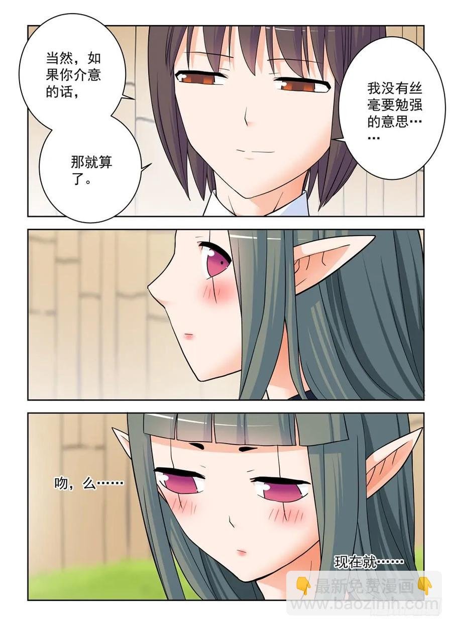 392,七夕的吻