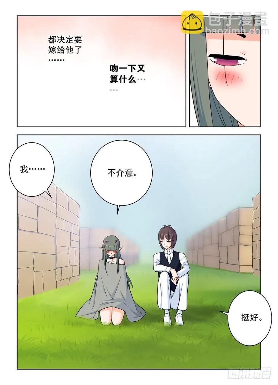 392,七夕的吻