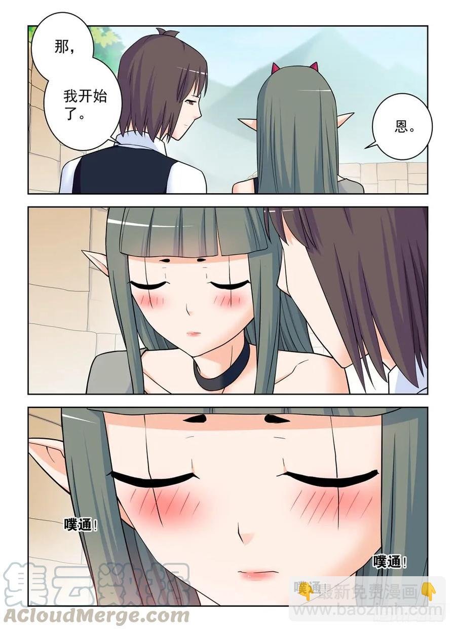 392,七夕的吻
