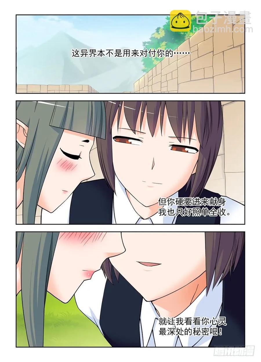 392,七夕的吻