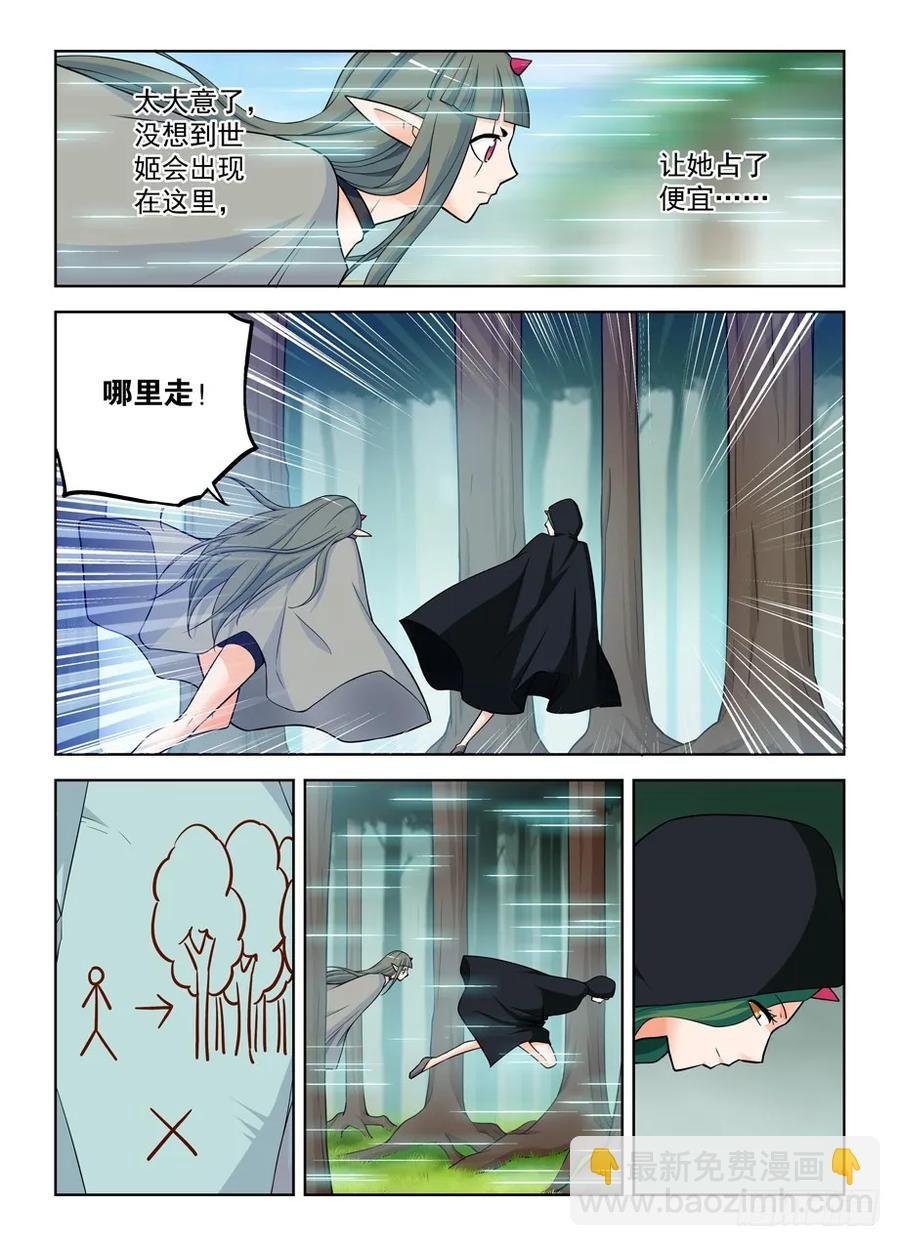394,真真假假，假假真真