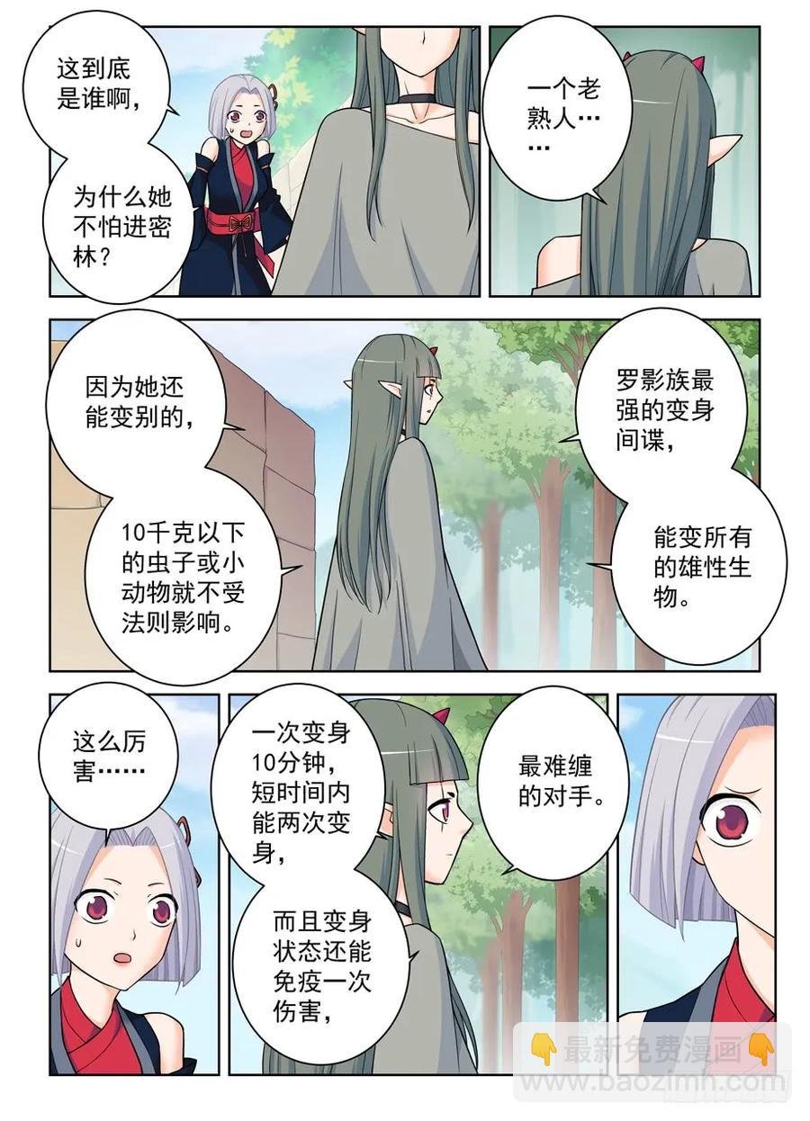 394,真真假假，假假真真