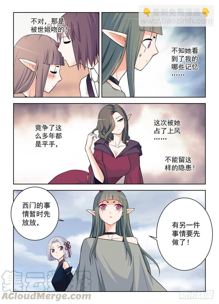 394,真真假假，假假真真