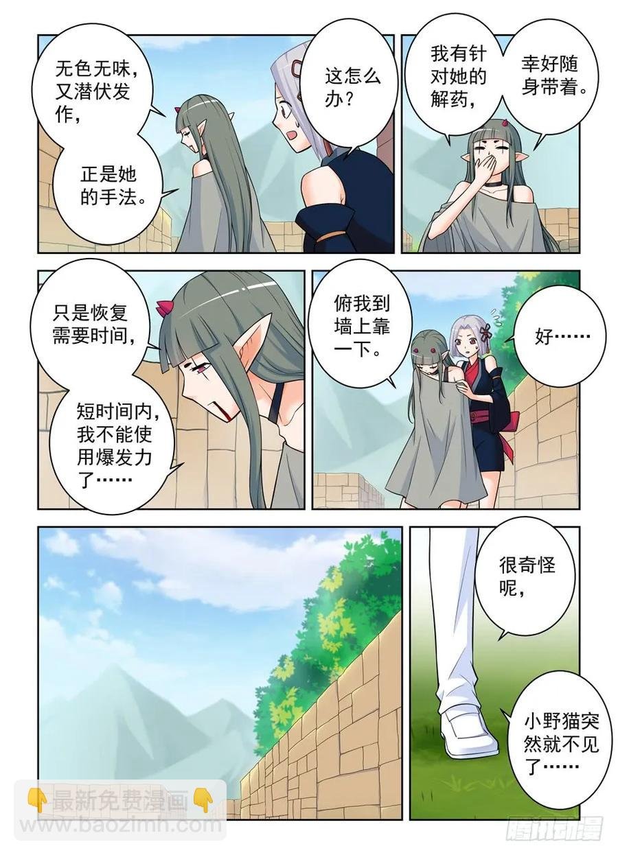 394,真真假假，假假真真
