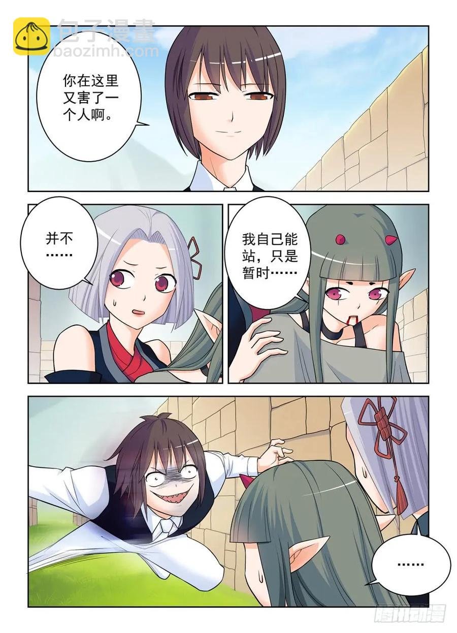 395,吾王
