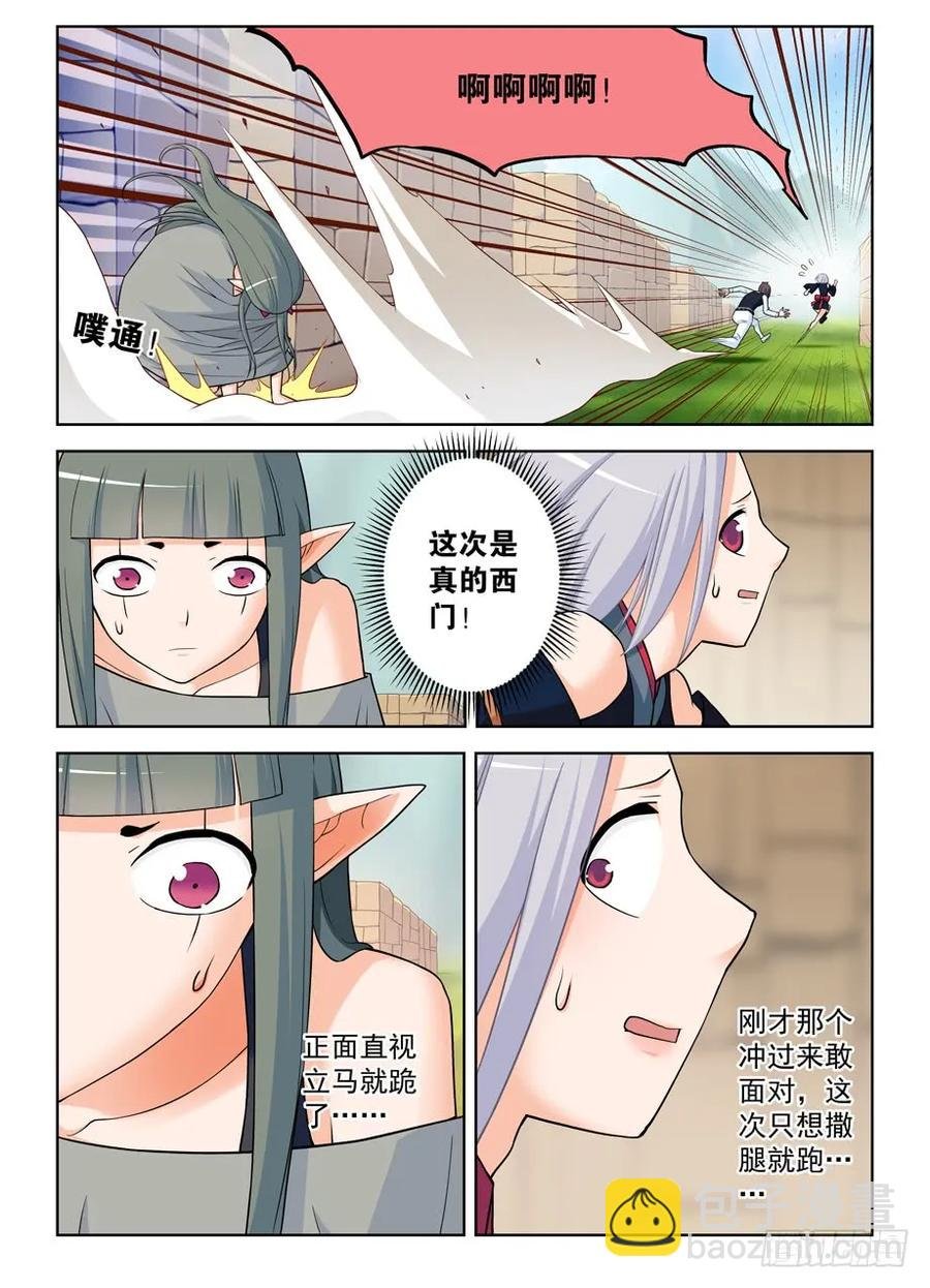 395,吾王