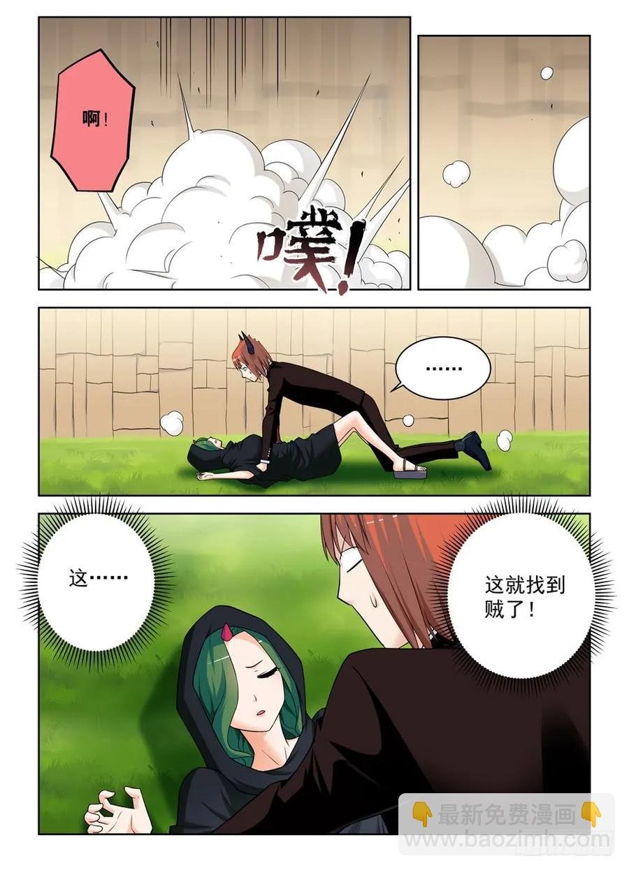 395,吾王