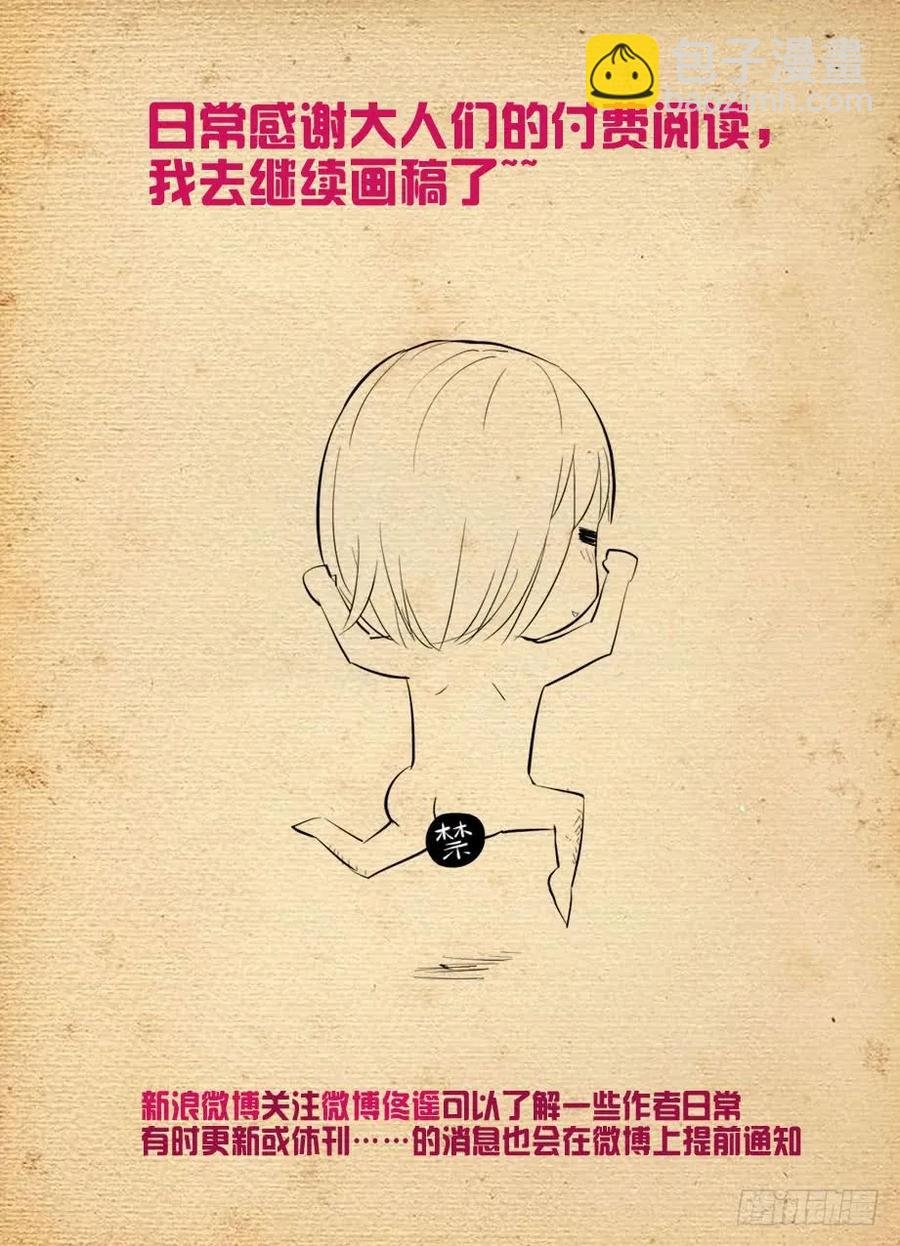 395,吾王