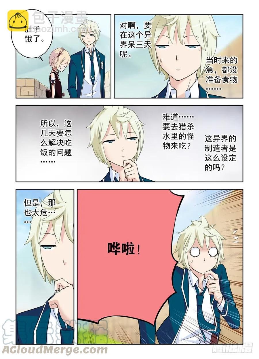 396,众生皆苦，生存不易……