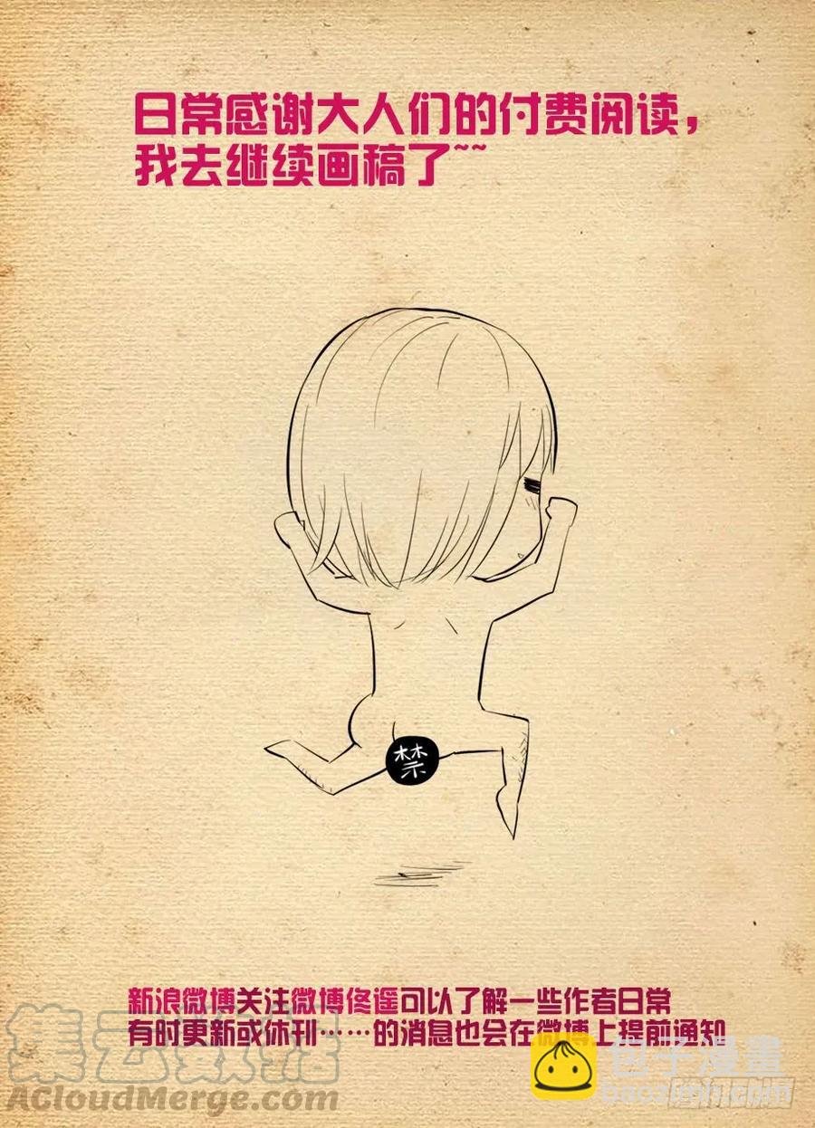 396,众生皆苦，生存不易……