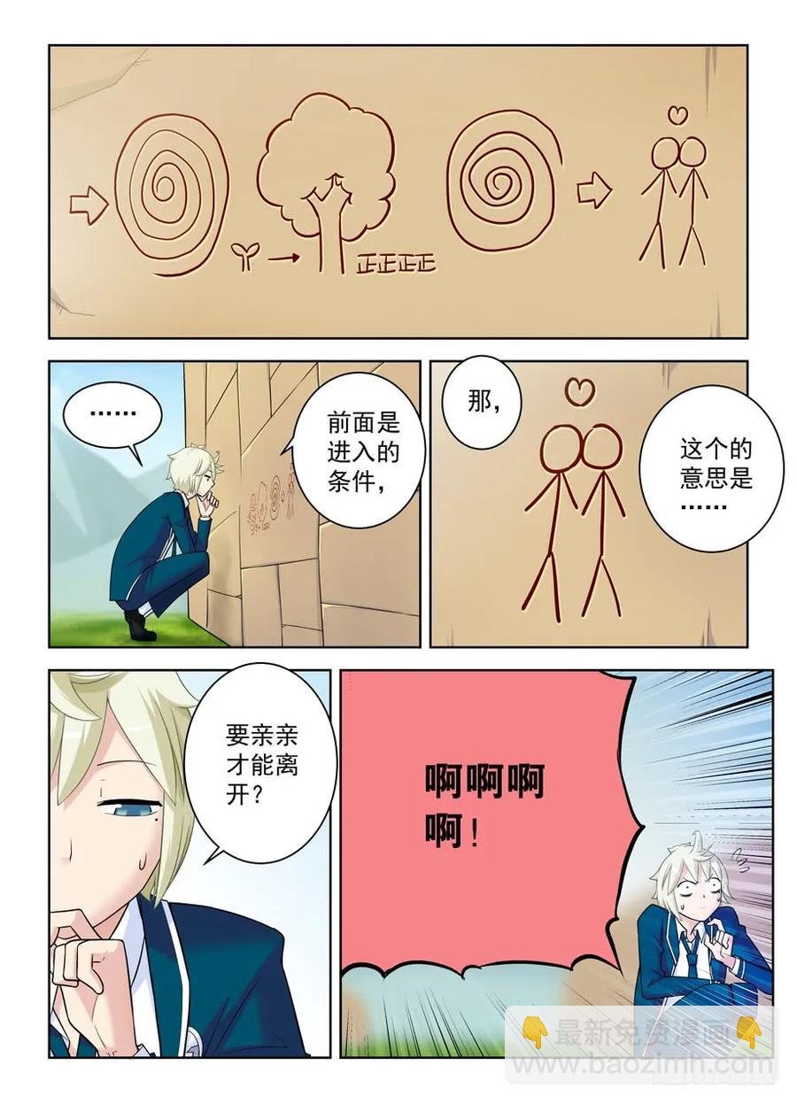 399,你们的爱我不懂……