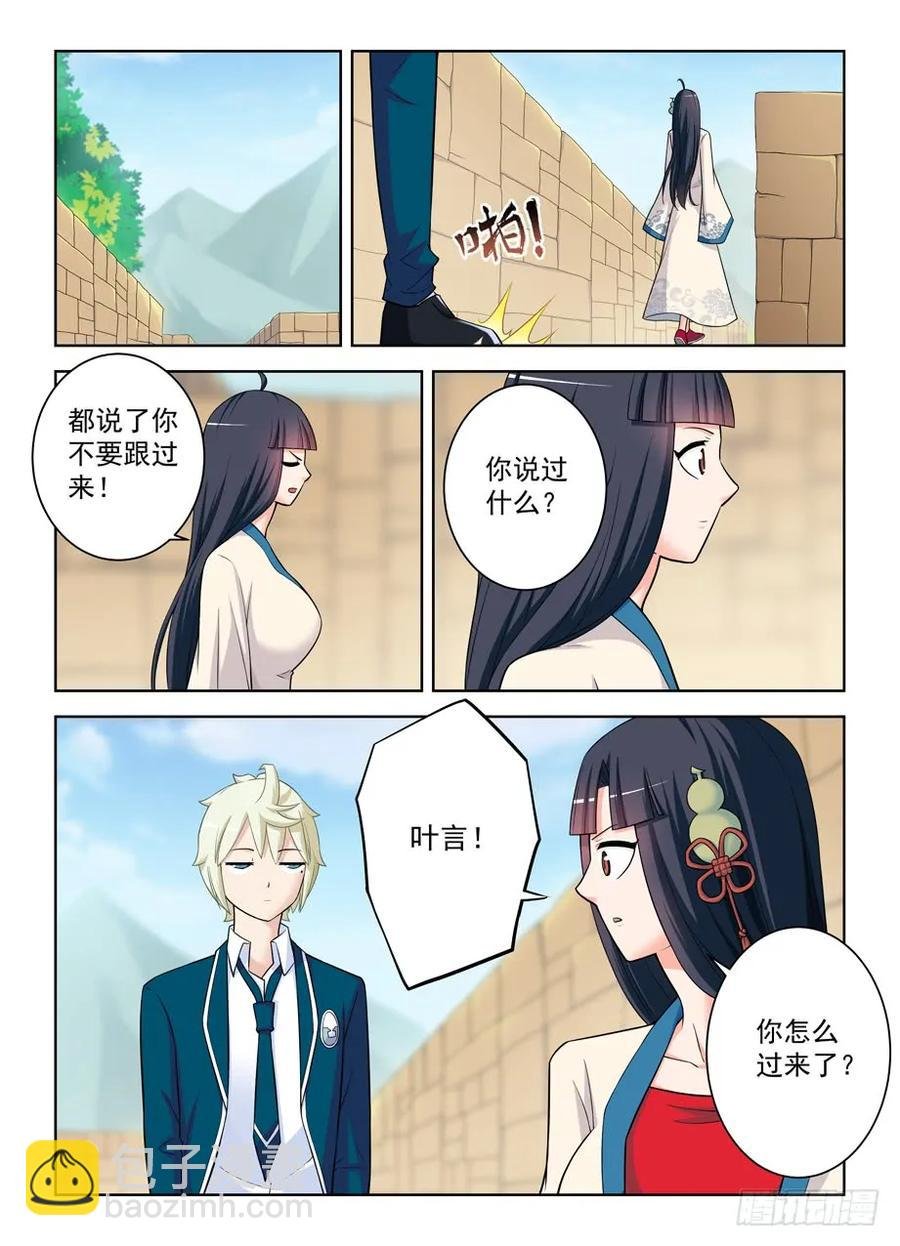 399,你们的爱我不懂……