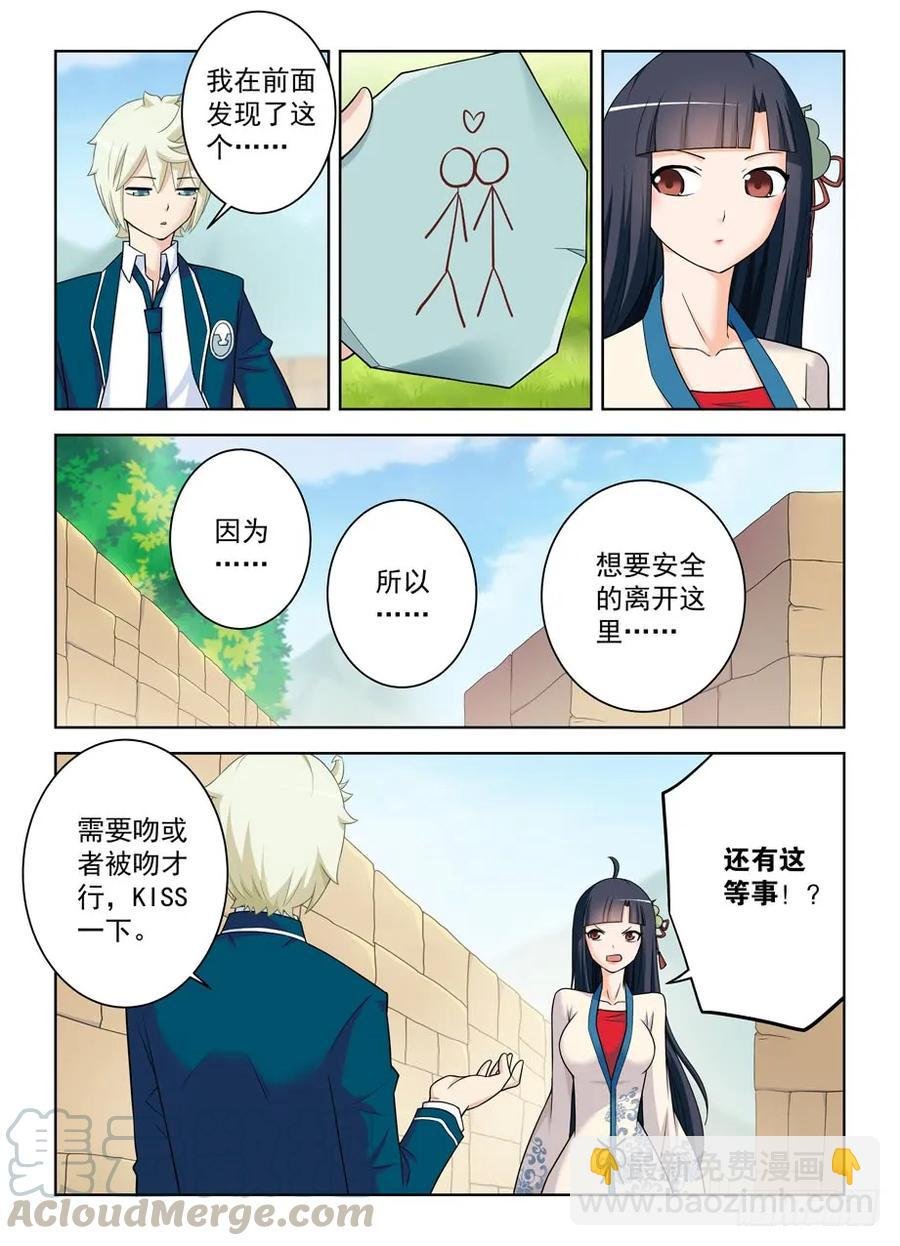 399,你们的爱我不懂……