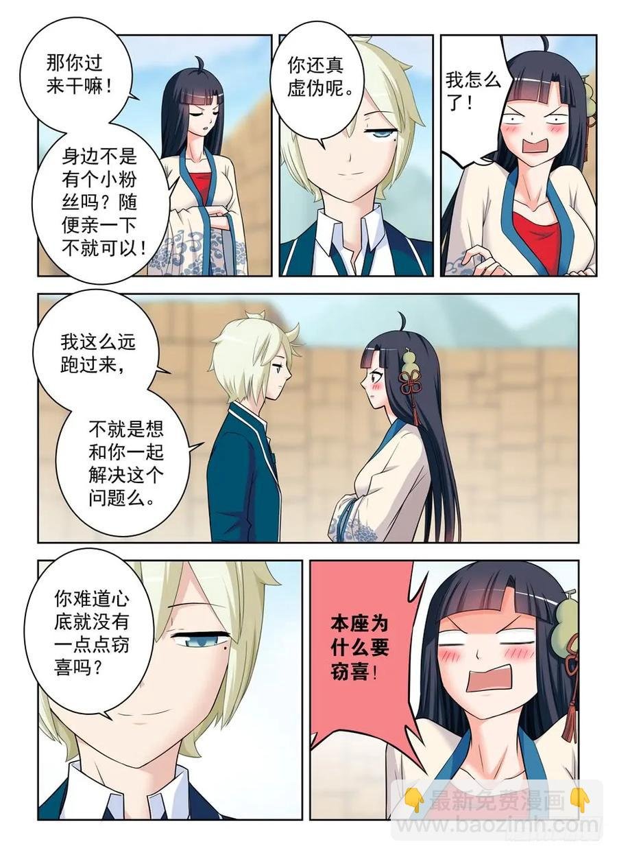 399,你们的爱我不懂……