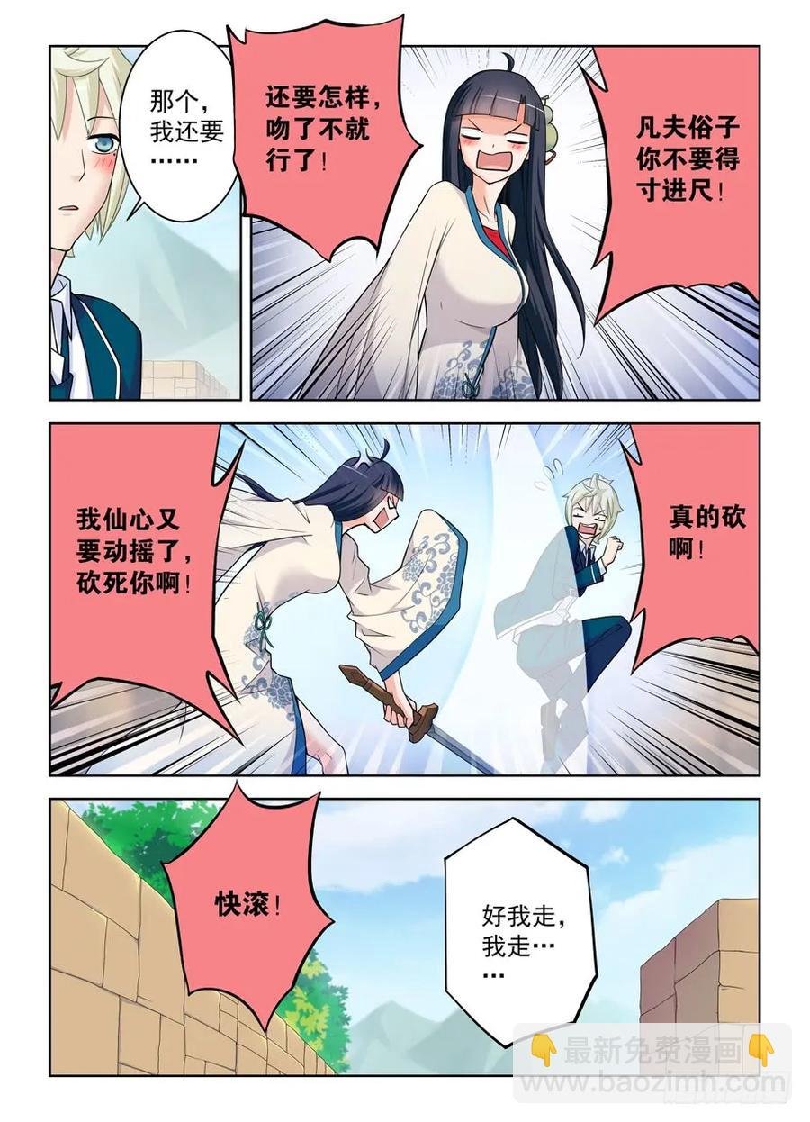 400,我是一颗正义的蛋