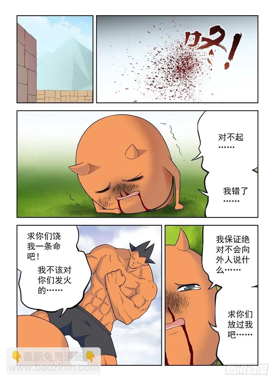 401,善恶终有报？