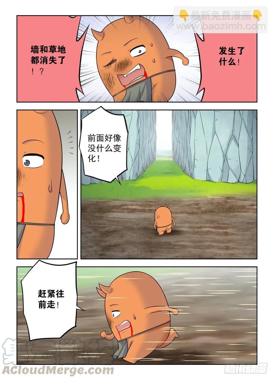 401,善恶终有报？