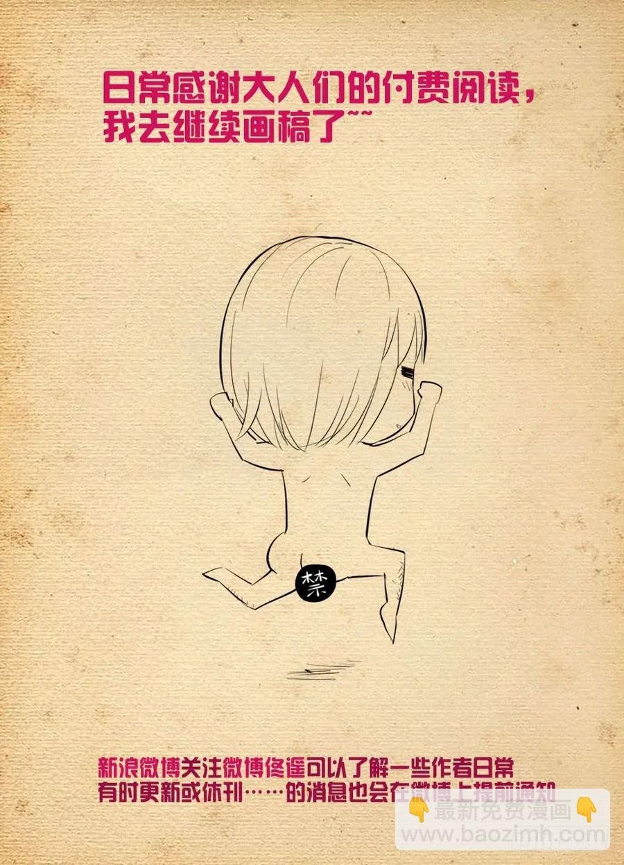 401,善恶终有报？