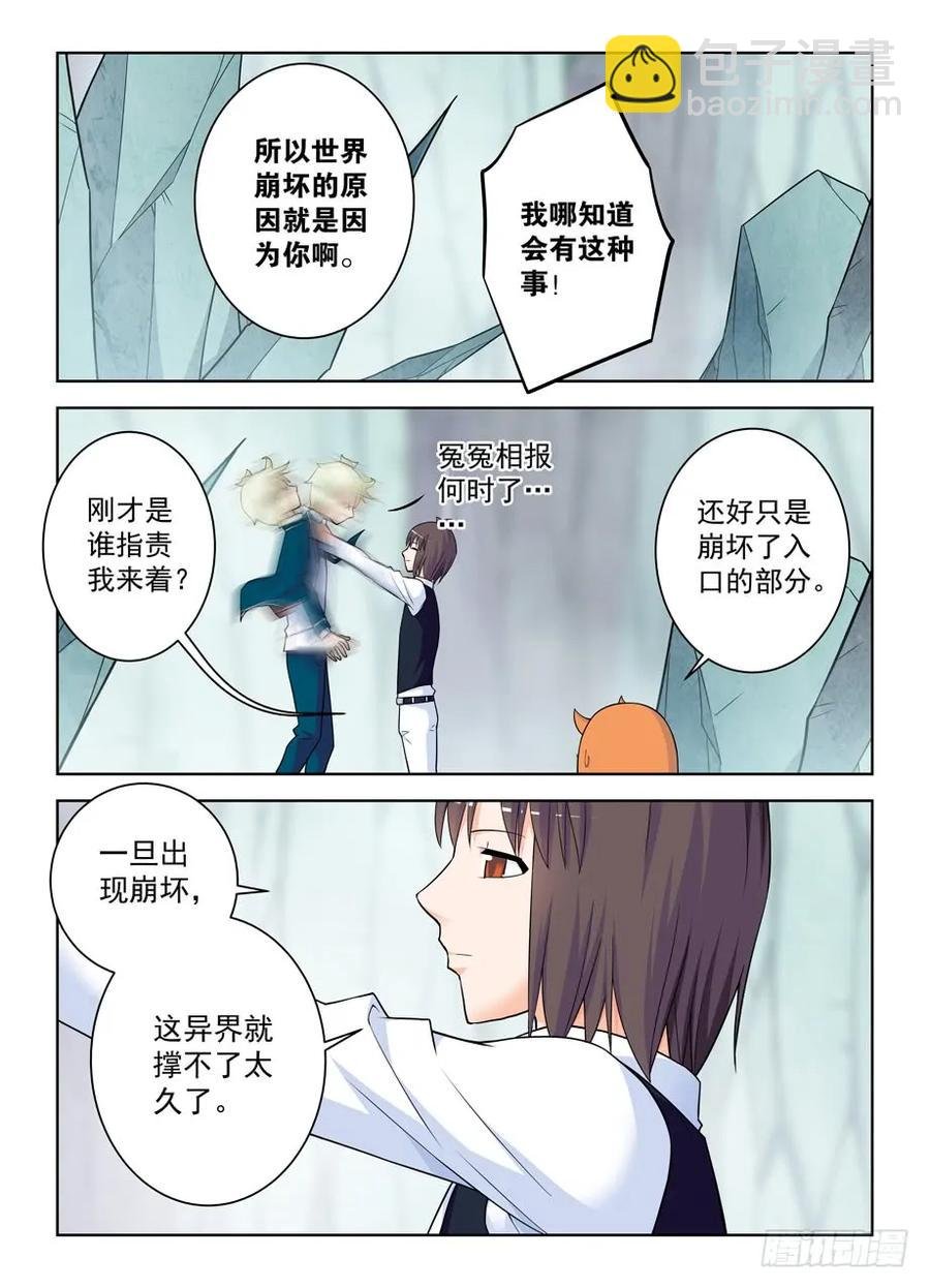 403,原来你是一个轻浮的男子