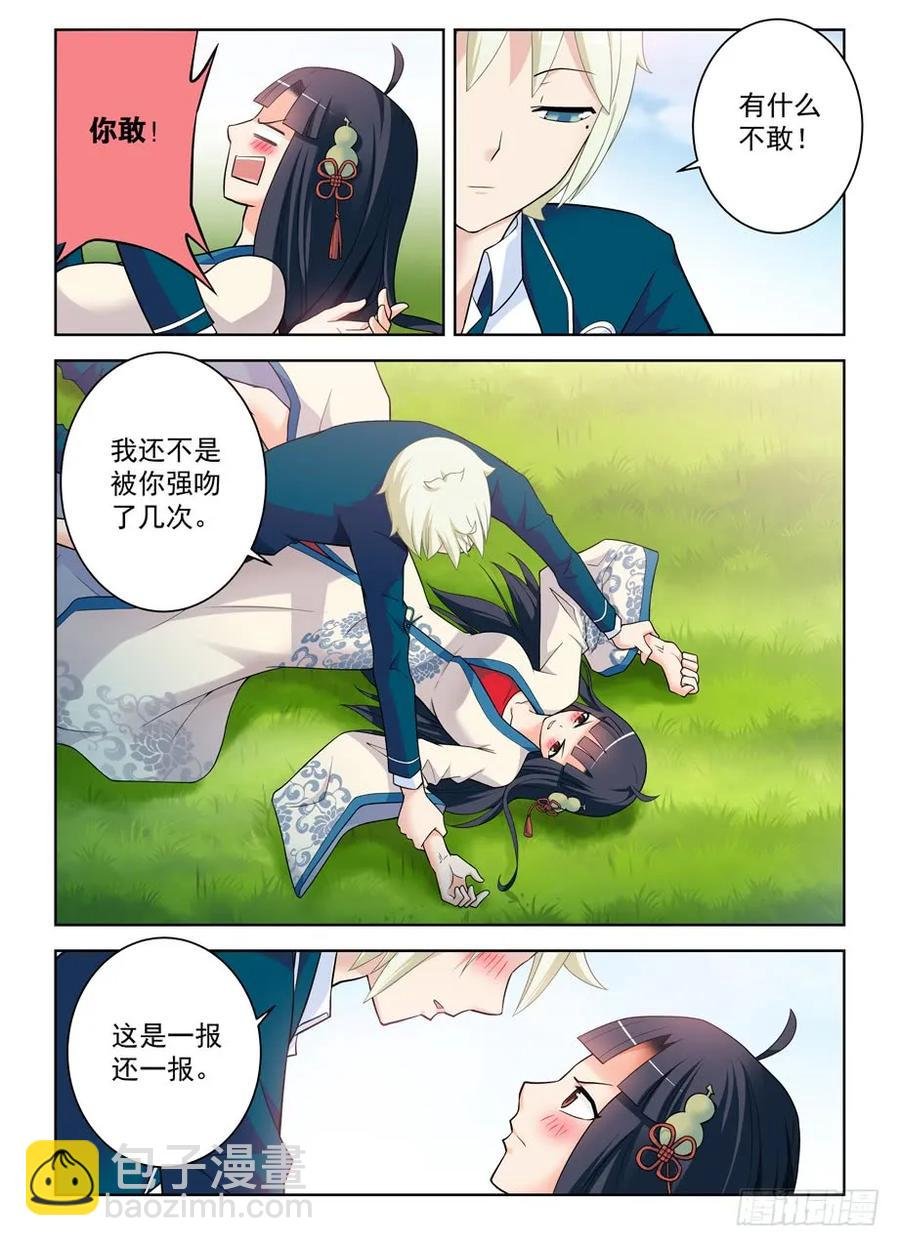 403,原来你是一个轻浮的男子