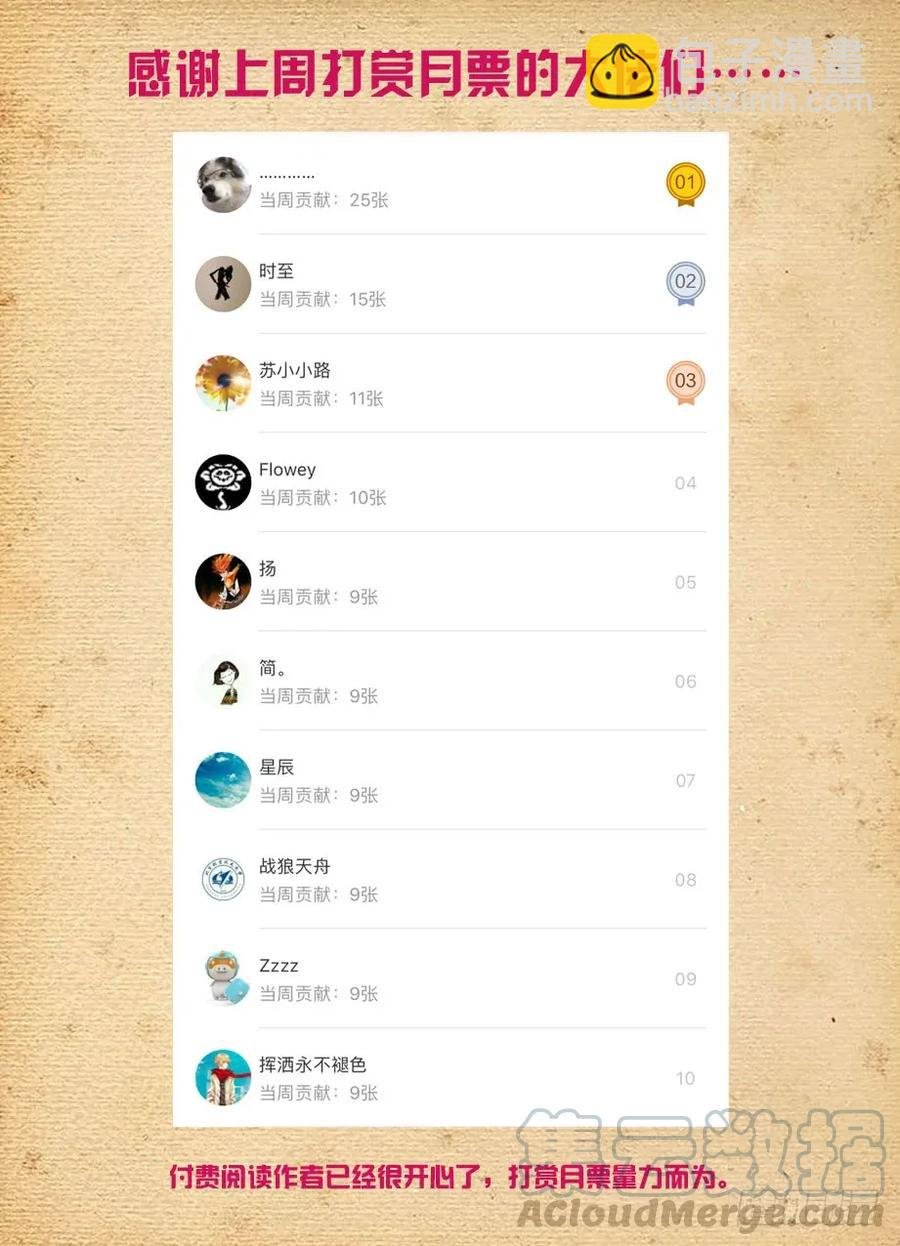 403,原来你是一个轻浮的男子