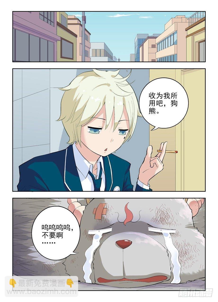 04,御史不止一个