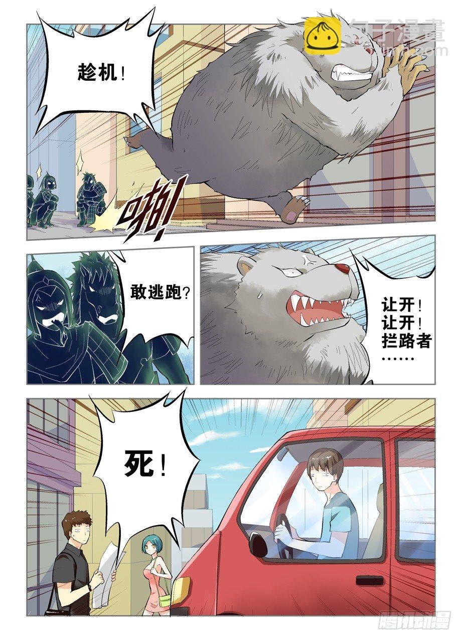 04,御史不止一个