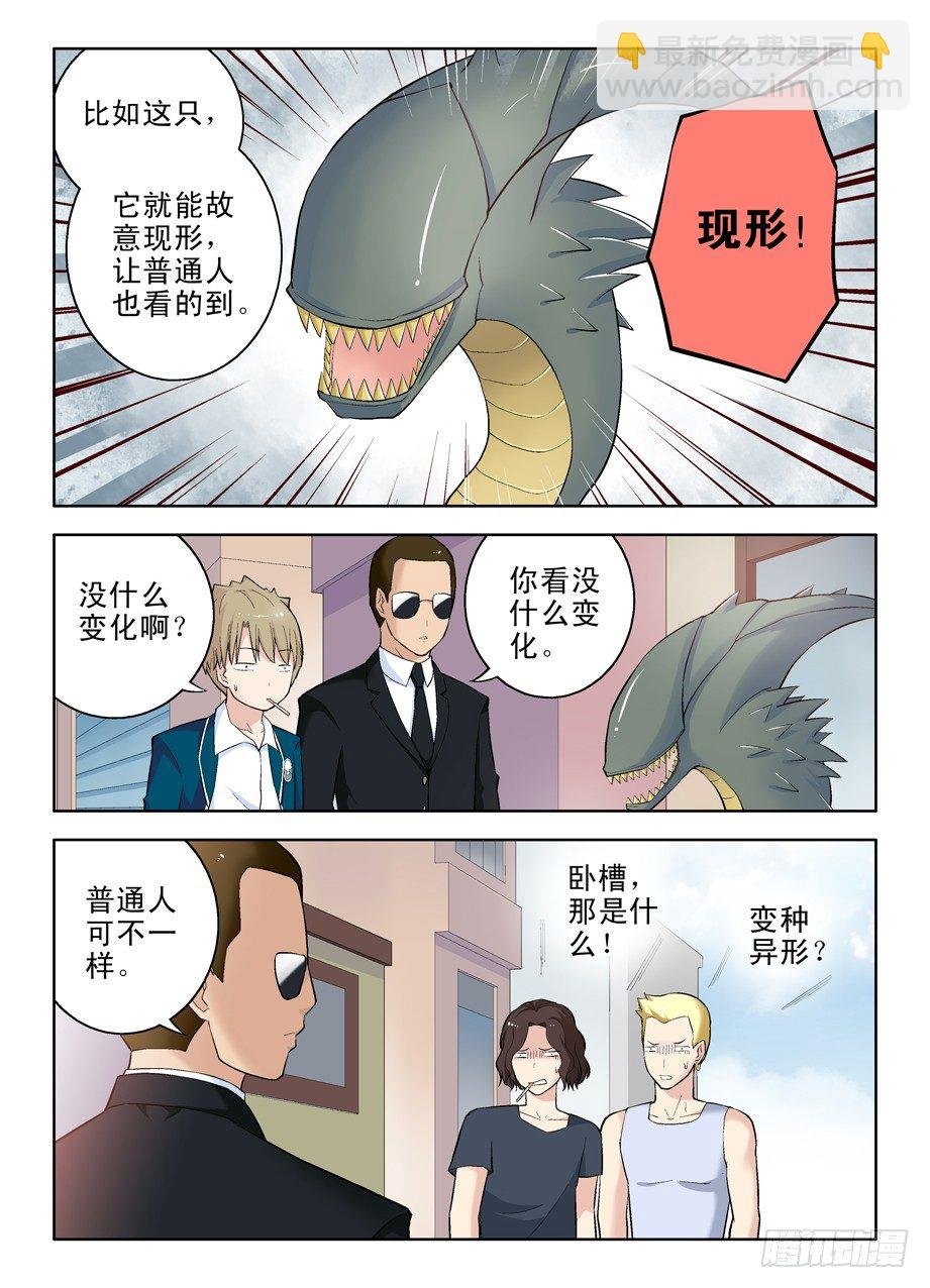40,夜部助理养成