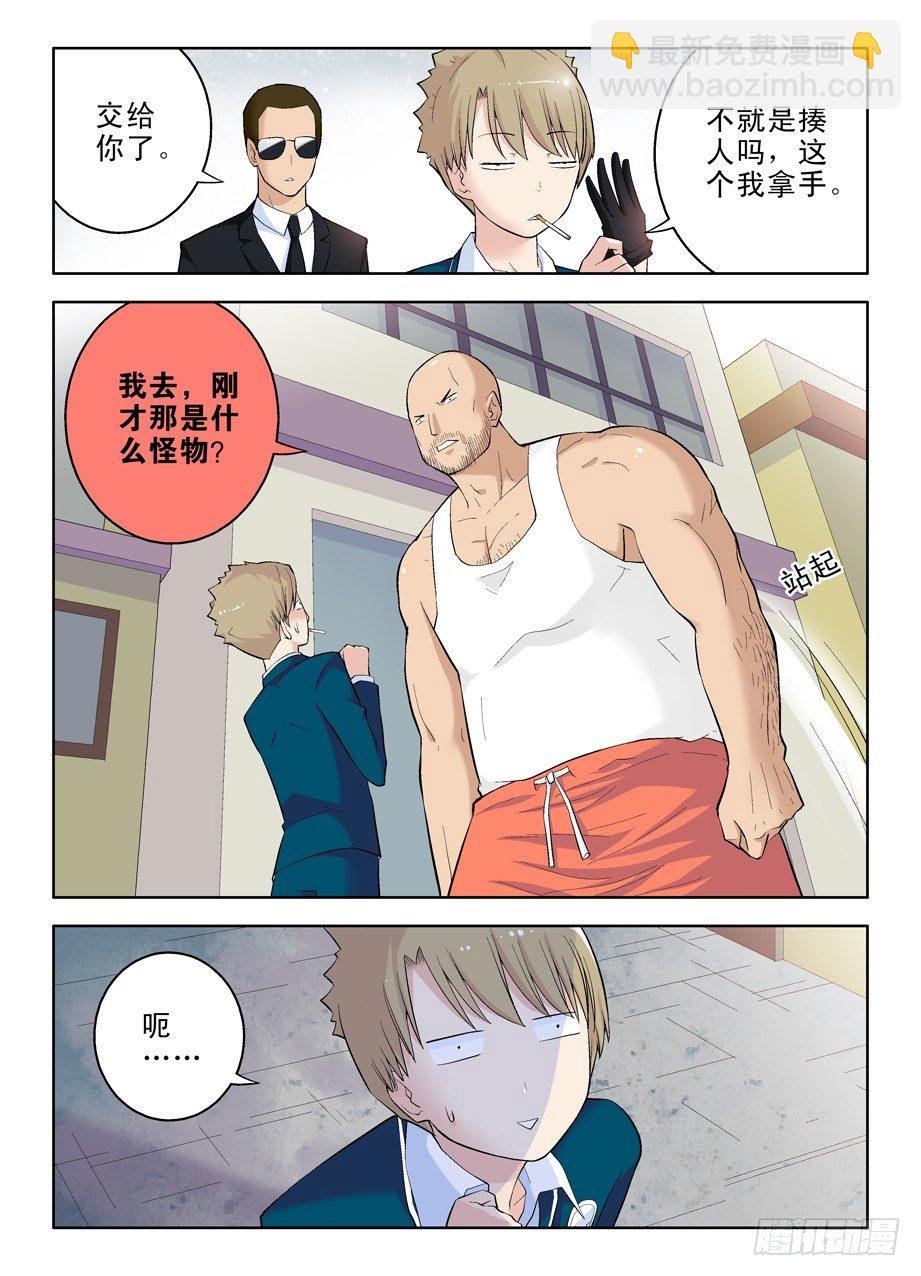40,夜部助理养成