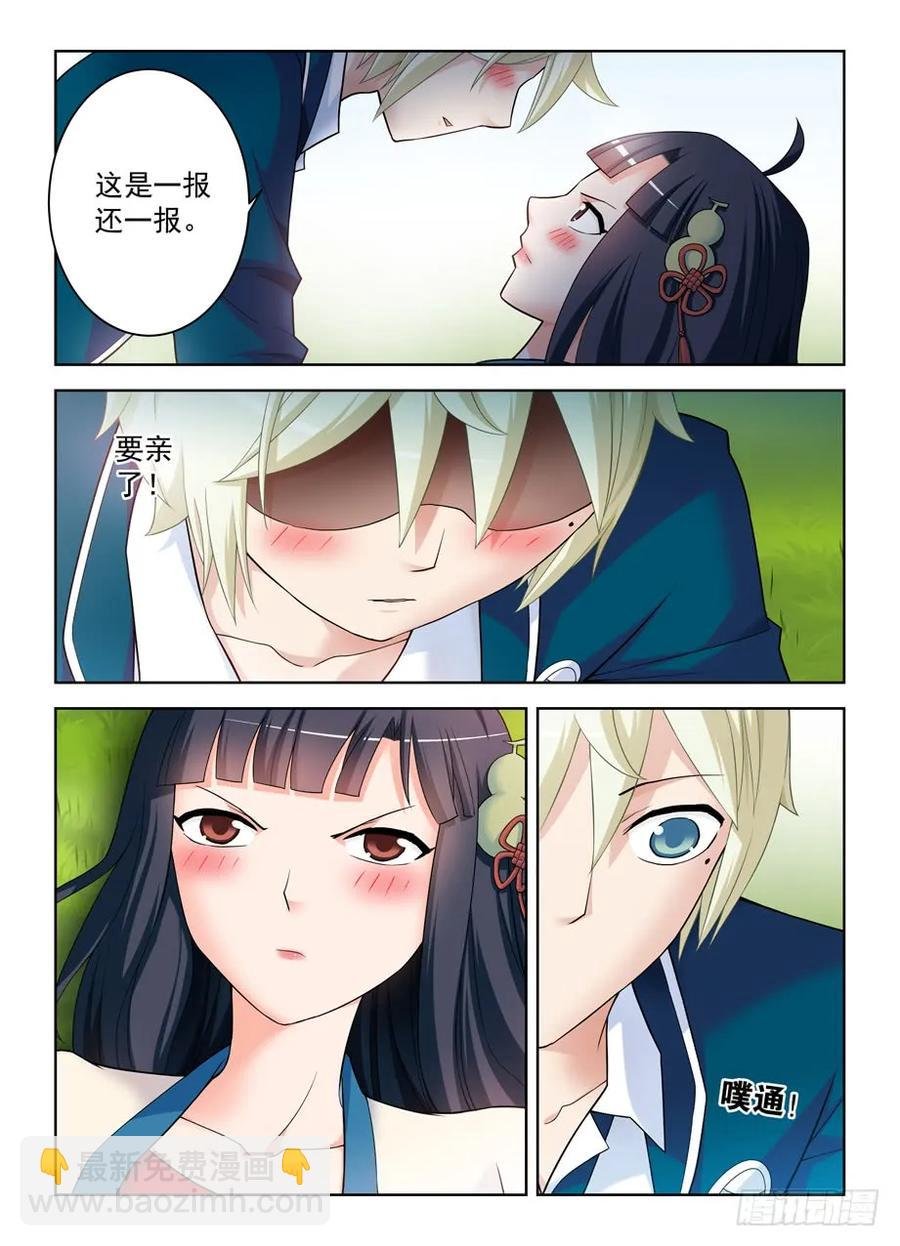 404,你们是怎么吻的？