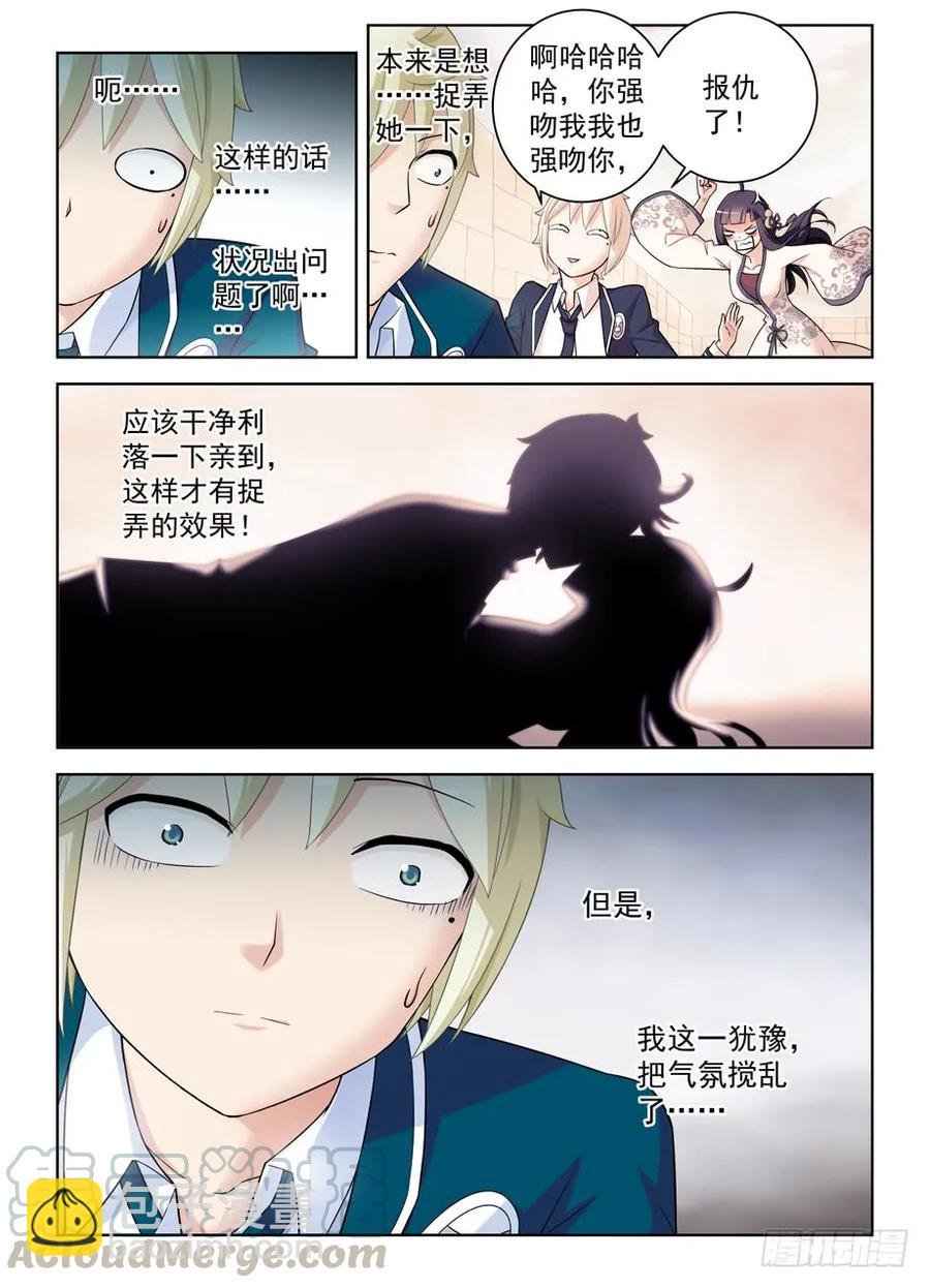 404,你们是怎么吻的？