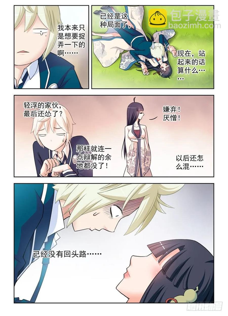 404,你们是怎么吻的？