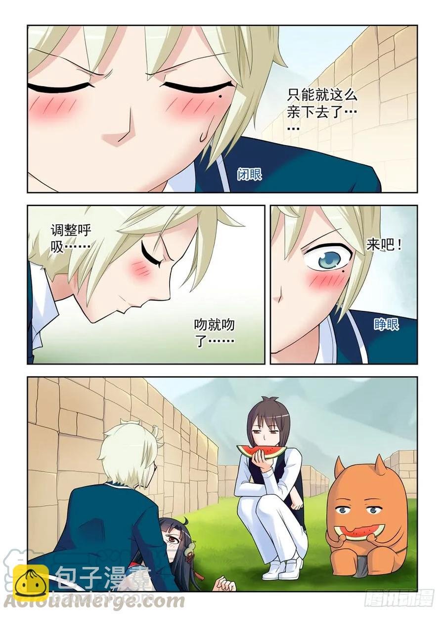 404,你们是怎么吻的？