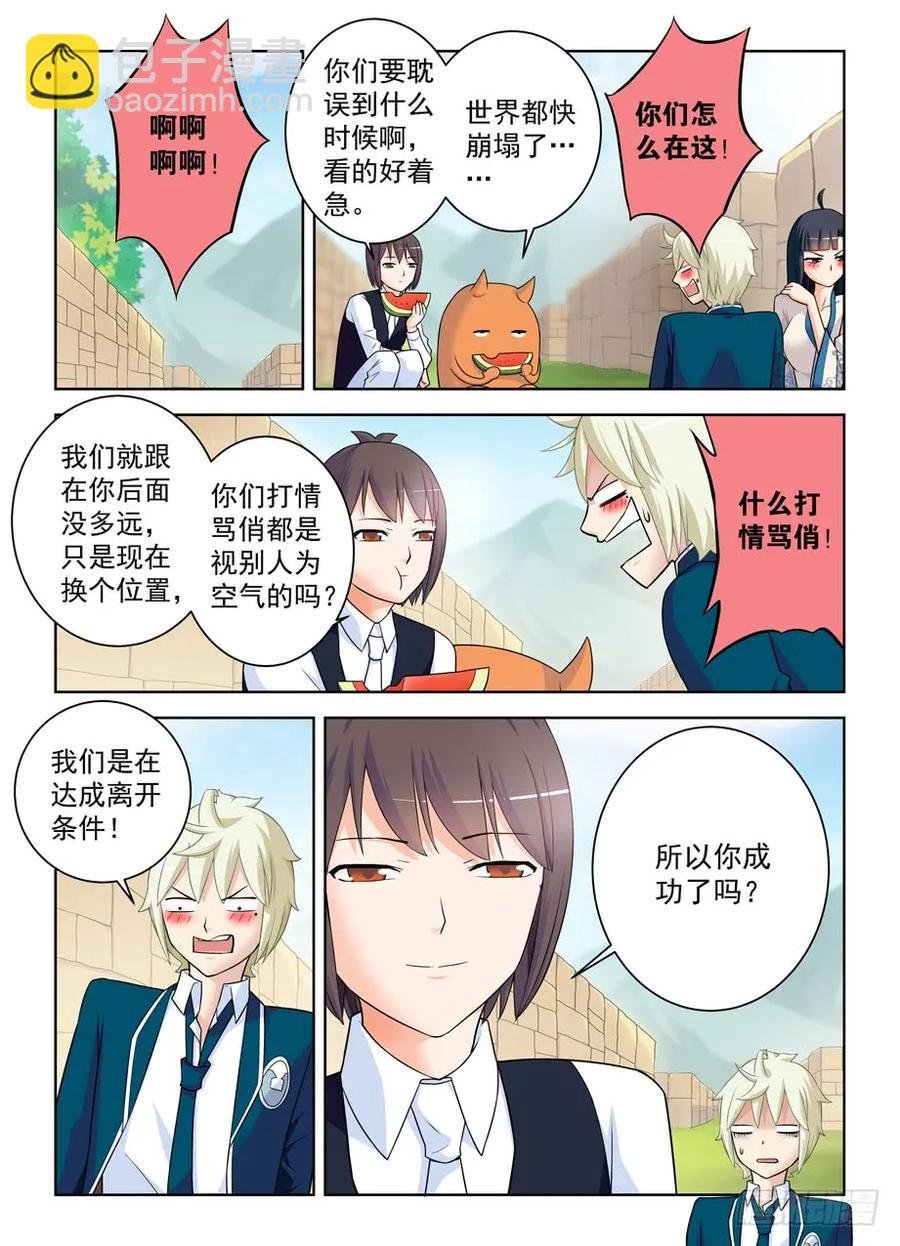 404,你们是怎么吻的？