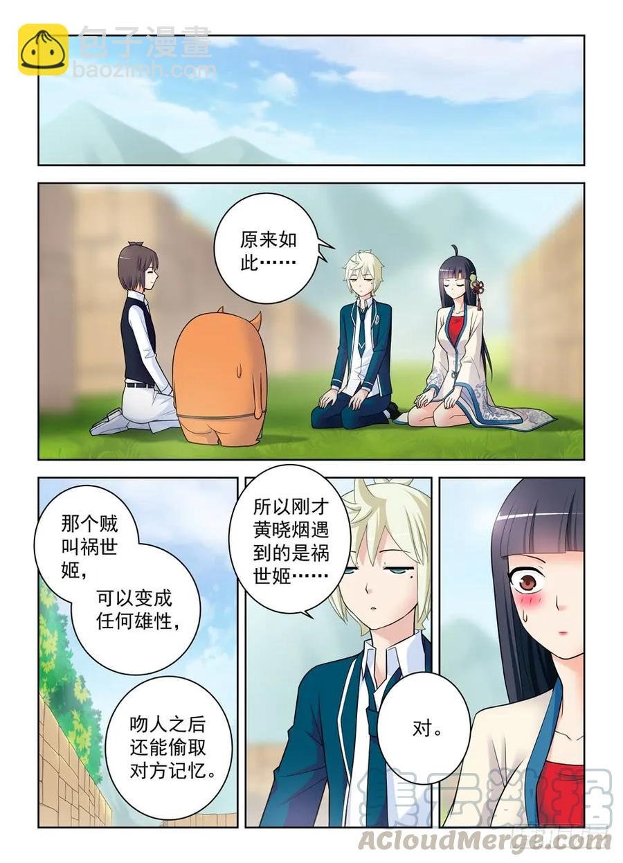 404,你们是怎么吻的？