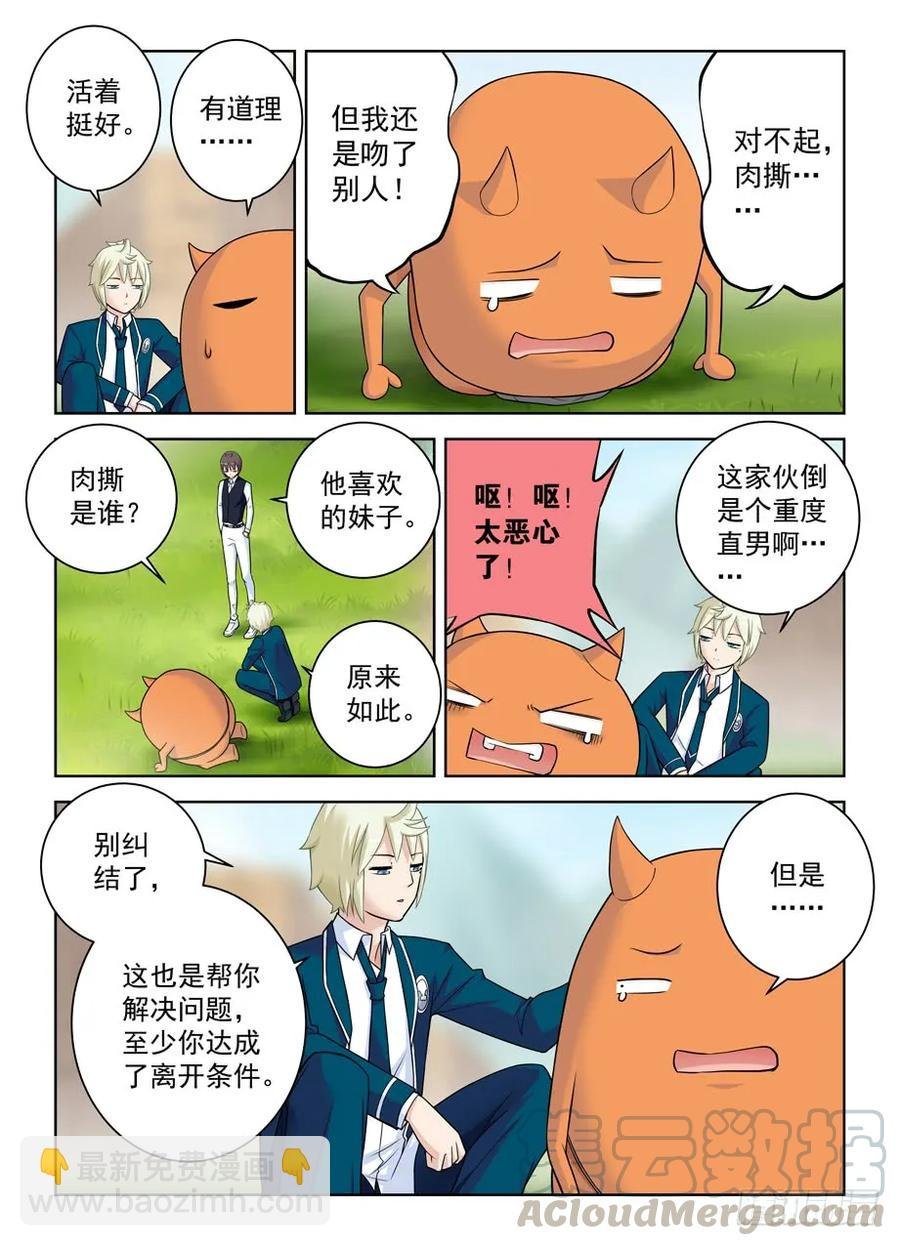 405,所有人的危机