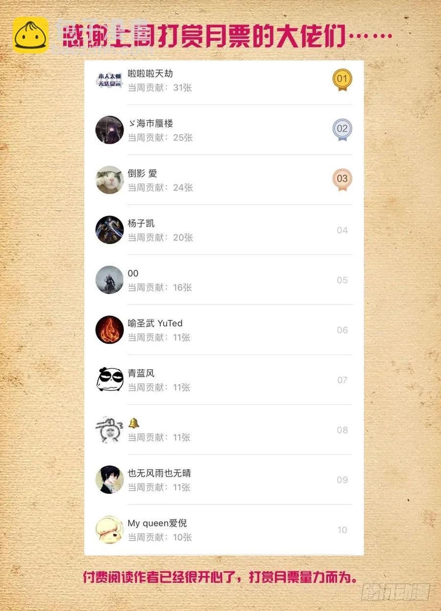 405,所有人的危机