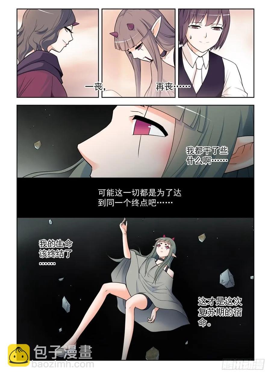 407,女王你能不能不要这么极端