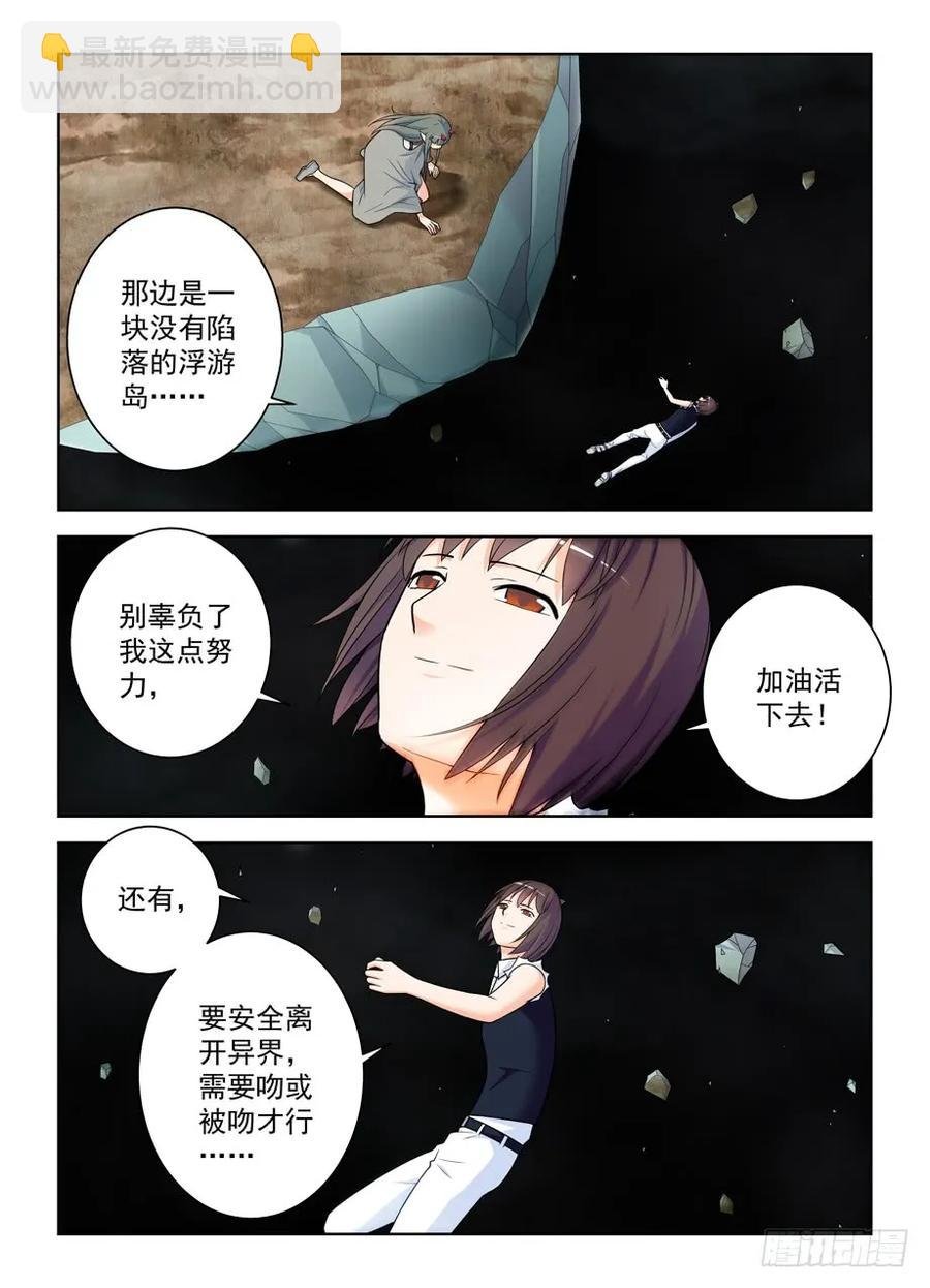 407,女王你能不能不要这么极端